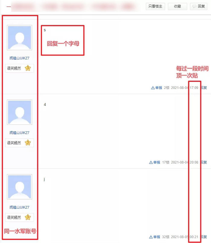 百度贴吧推广引流资源变现的基本功 百度贴吧 经验心得 第6张