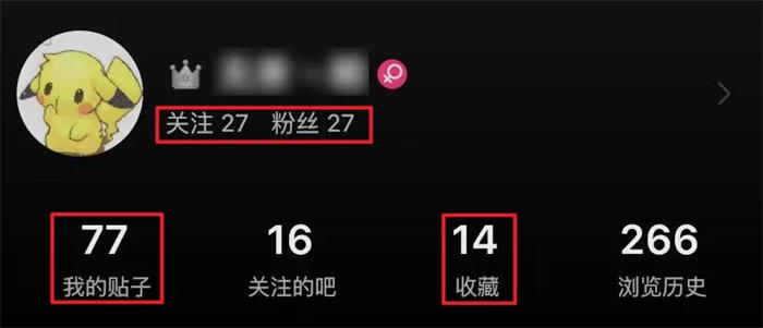 百度贴吧推广引流资源变现的基本功 百度贴吧 经验心得 第3张