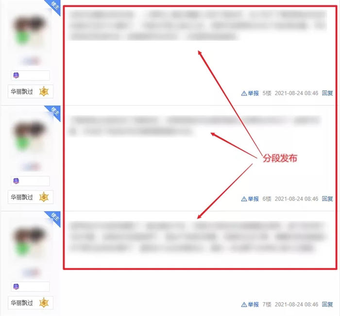 百度贴吧推广引流资源变现的基本功 百度贴吧 经验心得 第5张