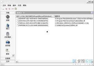 柔情软件库