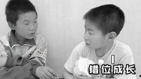 奇妙漫画免费漫画完整无缺页面在线看漫画
