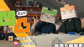 故园情农商网
