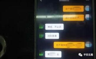 故园情农商网